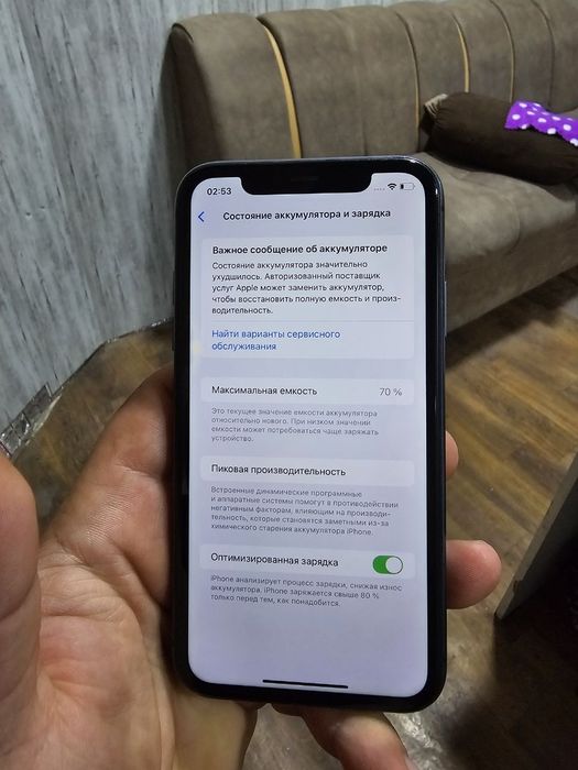 Iphone 11. 128gb