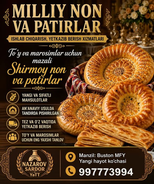 Тўй ва маросимлар учун ширмой нон ва патирлар етказиб бериш