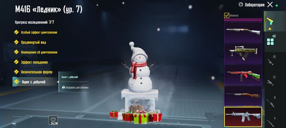 Pubg аккаунт продаж