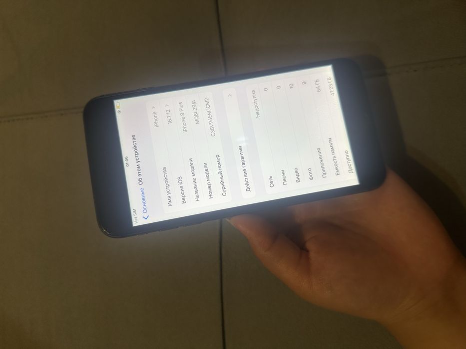Iphone 8plus 64гб 100%