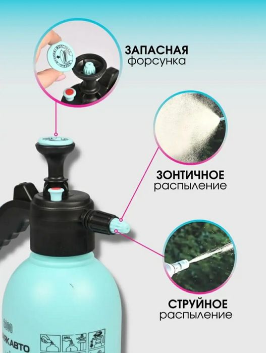 Продам опрыскиватель