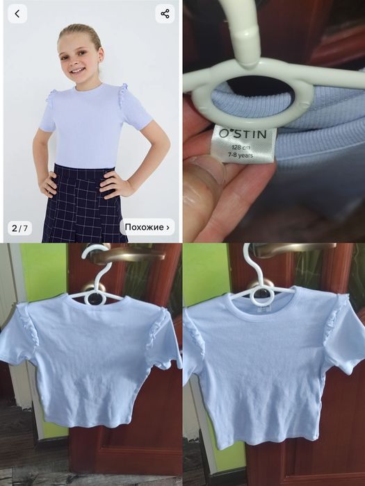 Школьная форма для девочки 1-2 класс