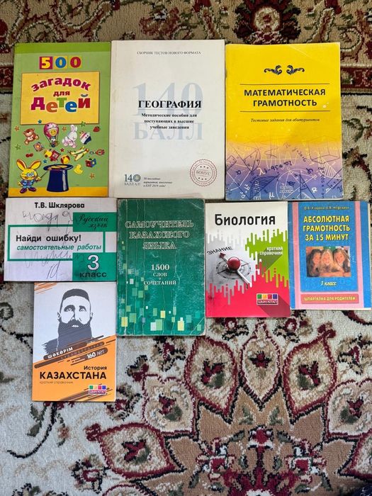 Книги учебники  Книги