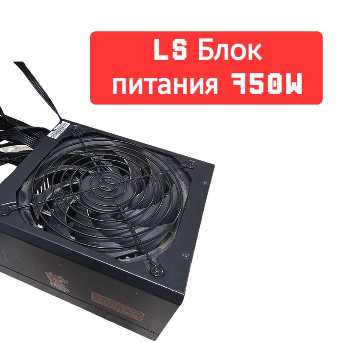 Продам блок питания LS 750W