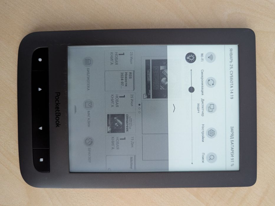 Электронная книга Pocket book. Touch lux 2.