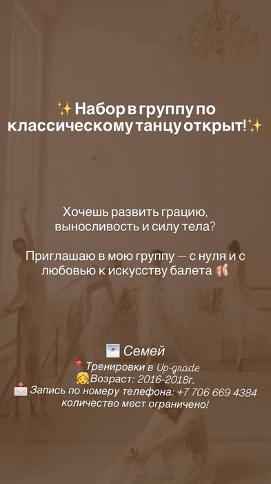 Набор детей !!》》》