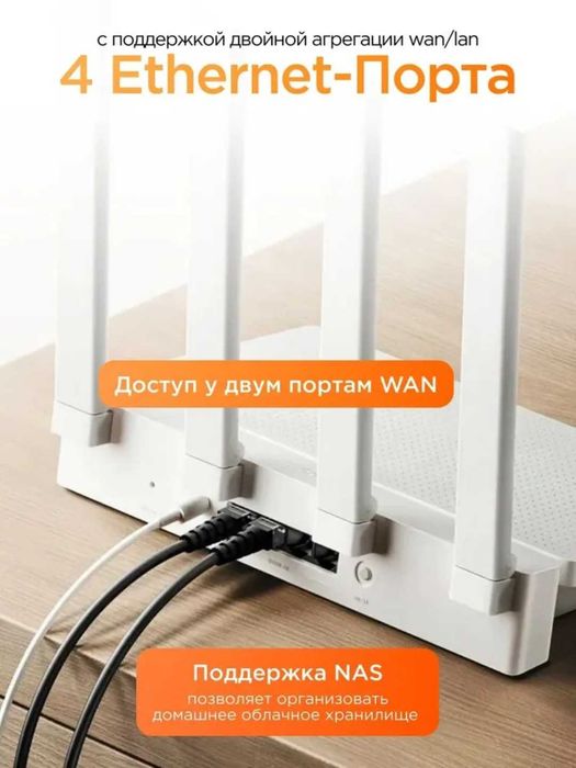 wifi роутер Xiaomi ax3000t router