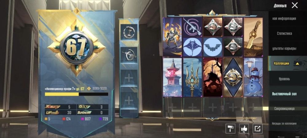 Пабг аккаунт топ