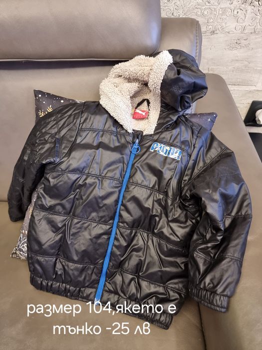 Зимни и преходни оригинални детски якета