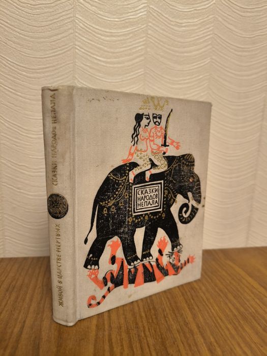 Детские сказки, книги