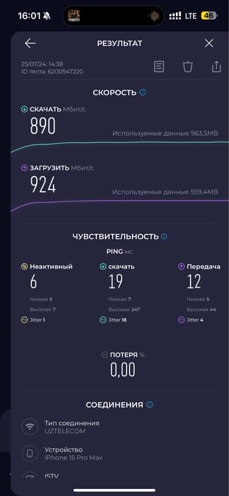 SFP MODUL GPON ONU STICK для замены роутера uztelecom uzonline sarkor