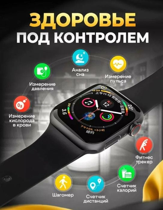 Умные часы Smart Watch 8 Big T800 Pro Max,