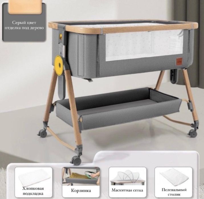 Кровать сатылады