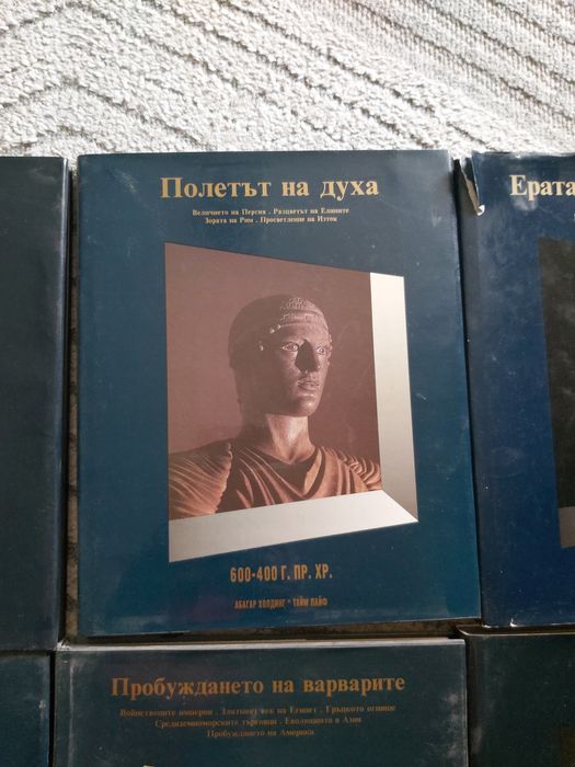 Time life История на света