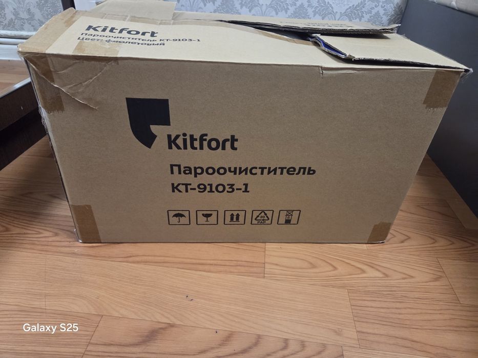 Пароочиститель Kitfort
