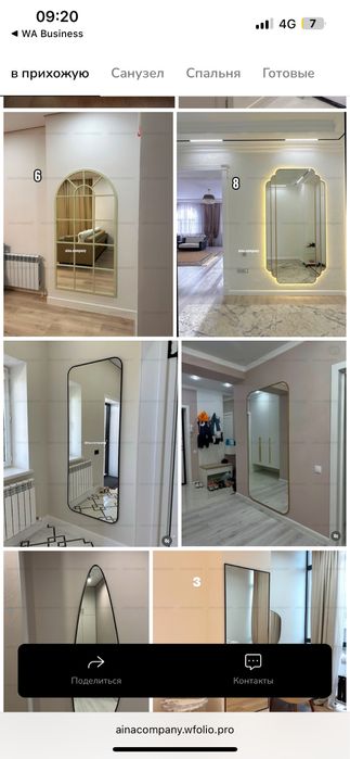 Айна Зеркало для ванной прихожия спальни