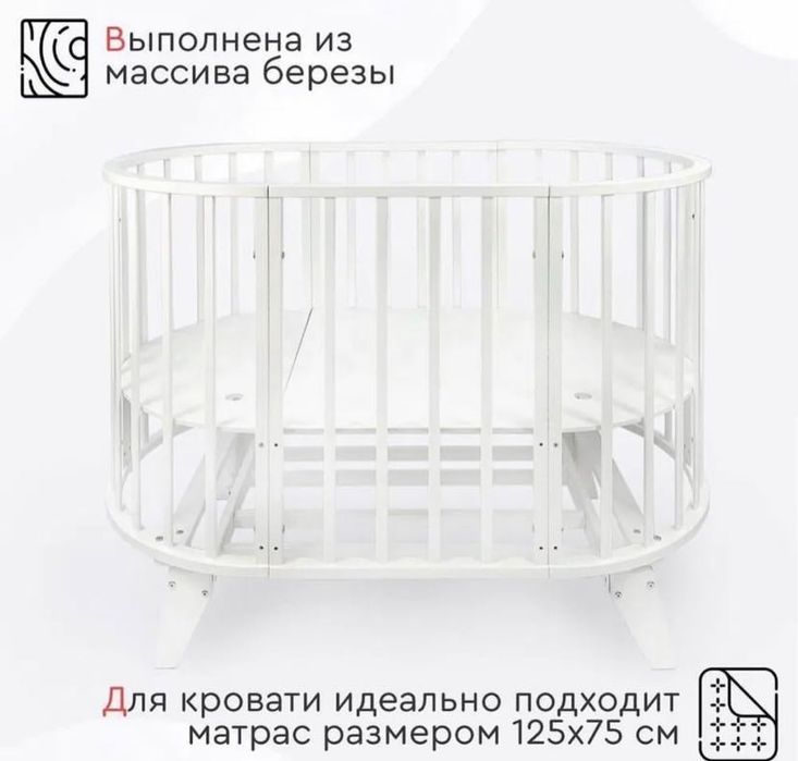 Продам кровать детский