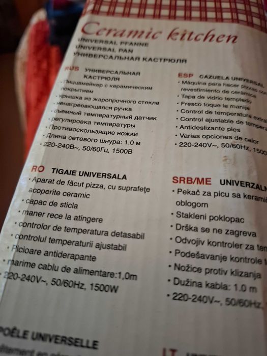 Vand tigaie universala electrica