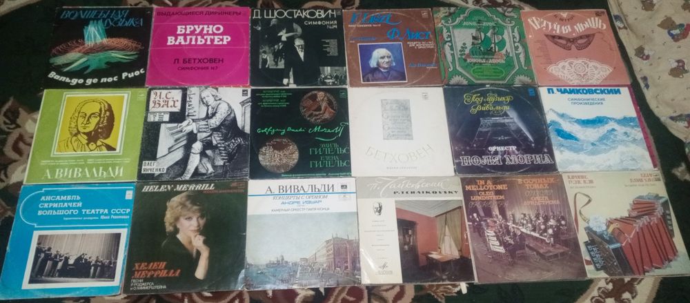 Классика виниловые пластинки