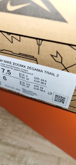 Nike кец и баскетбол 39номер