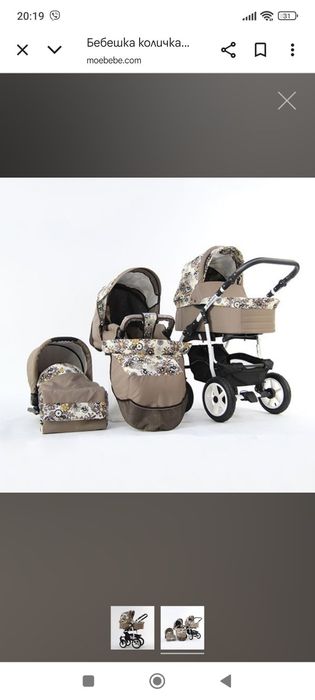 Бебешка количка S-MAX DАISY - RETRUS