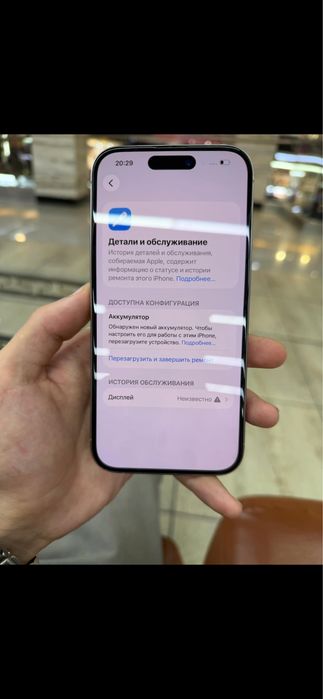 Айфон 15 про 128гб