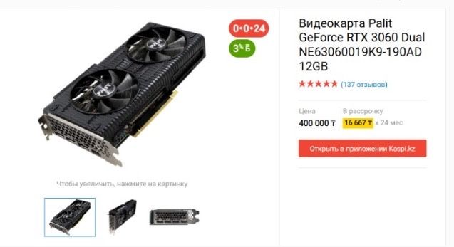 Топовый игровой компьютер