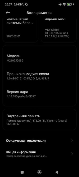 Xiaomi poco x3 pro 8/256