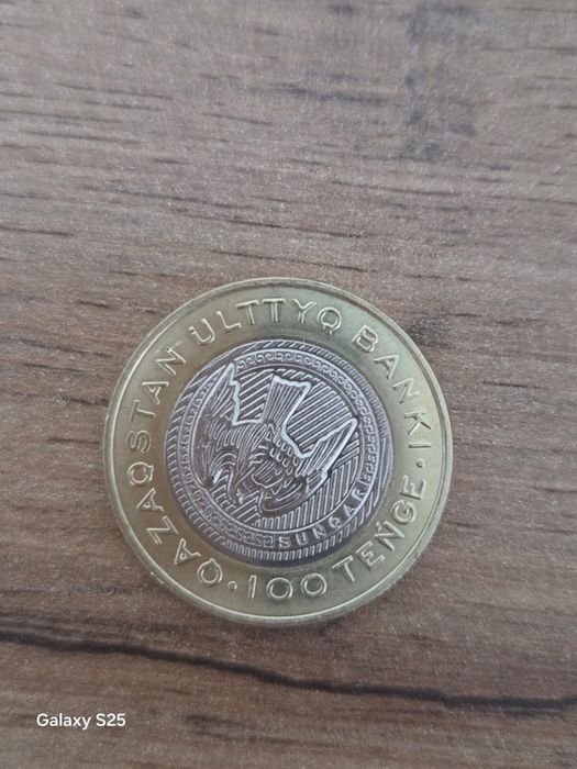 юбилейные монеты