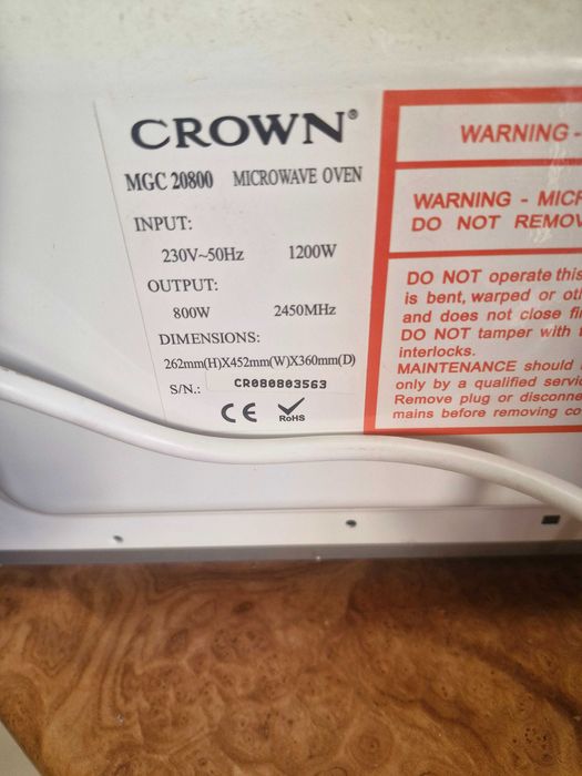 Продава се микровълнова фурна