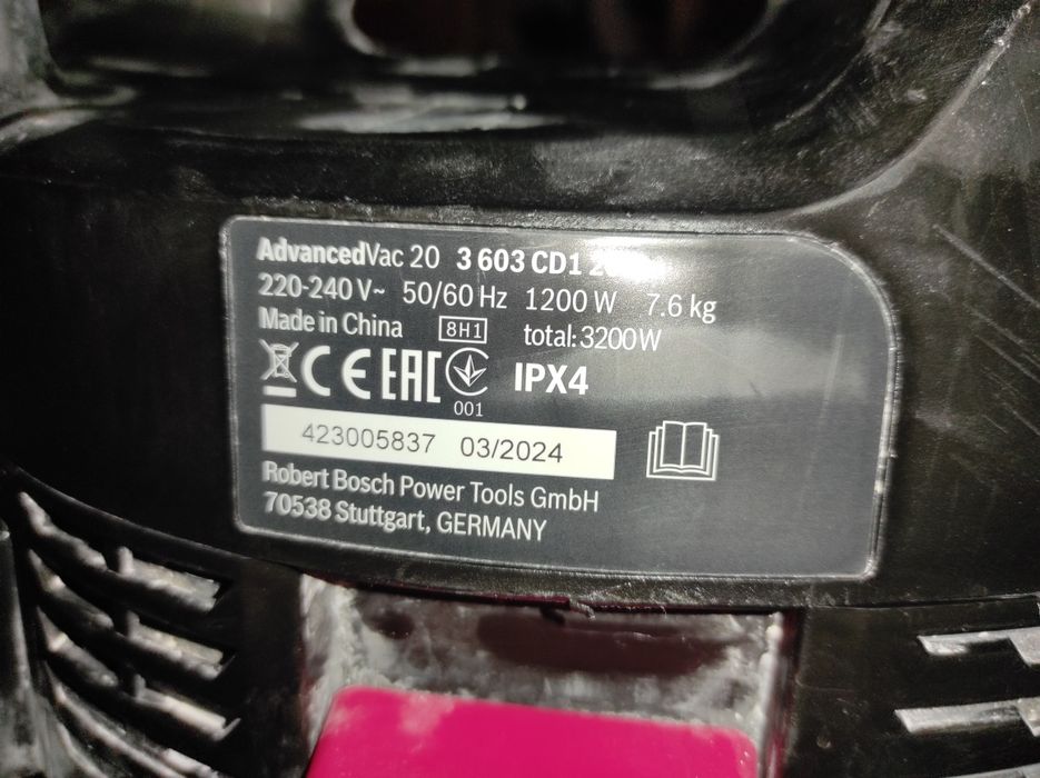 Прахосмукачка BOSCH Advanced Vac 20