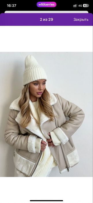 продам дубленку женскую