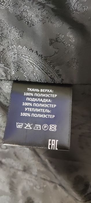 Продам мужскую куртку