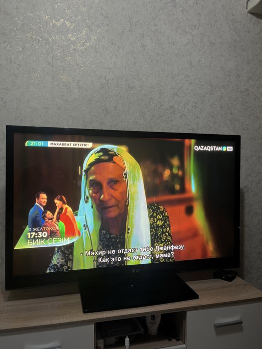 Телевизор LG 45 дюймов