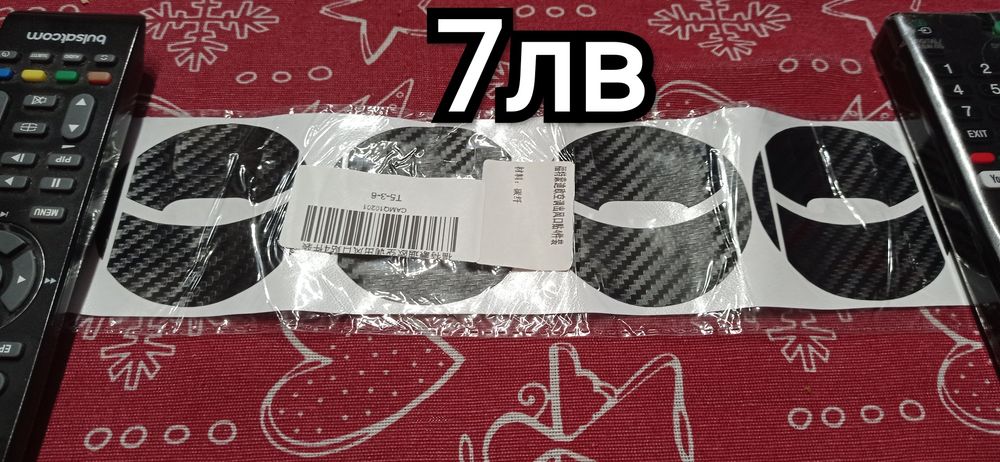 Аксесоари Ford S max,чистачки - Bosch,капачки Nissan,маховик Honda Crv