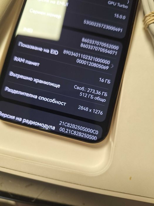 Huawei Pura 80 Ultra 512gb/16ram