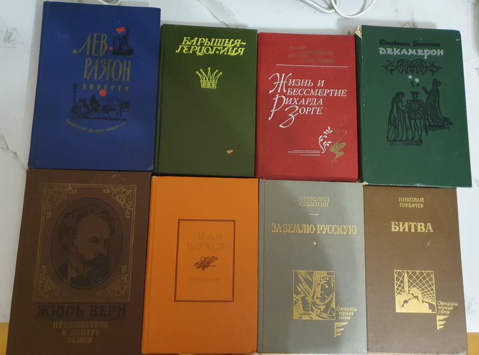 Продам много книг