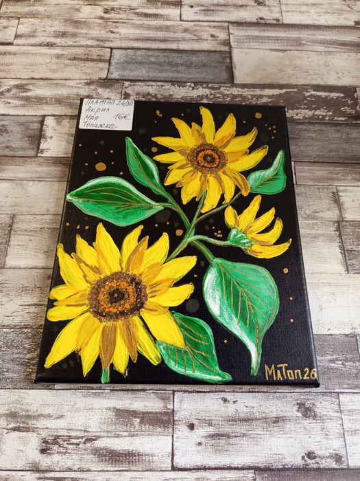 Продавам картини-акрил 25/30