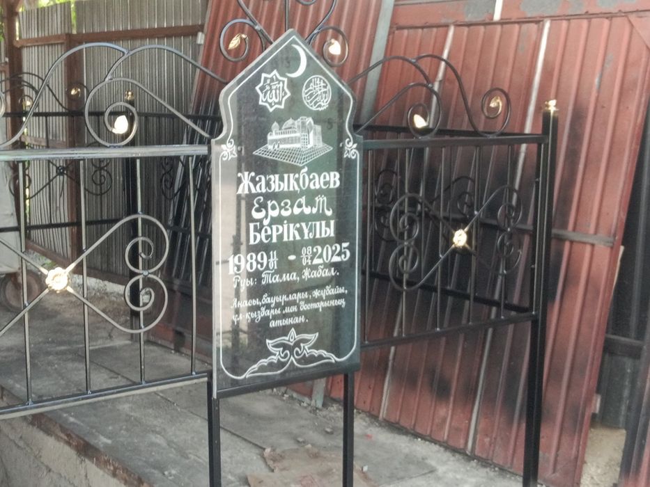 Оградки с бюджетного до дорогого.