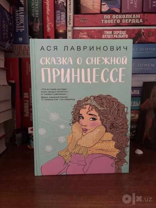 продаю Б/У книги