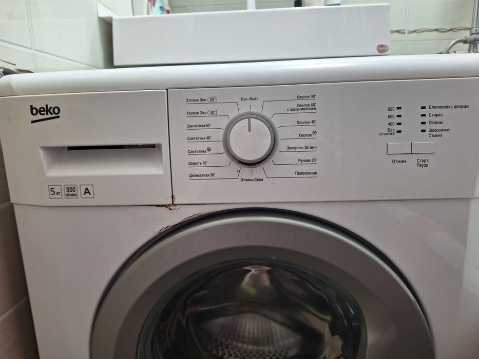 Стиралтная ашина автомат