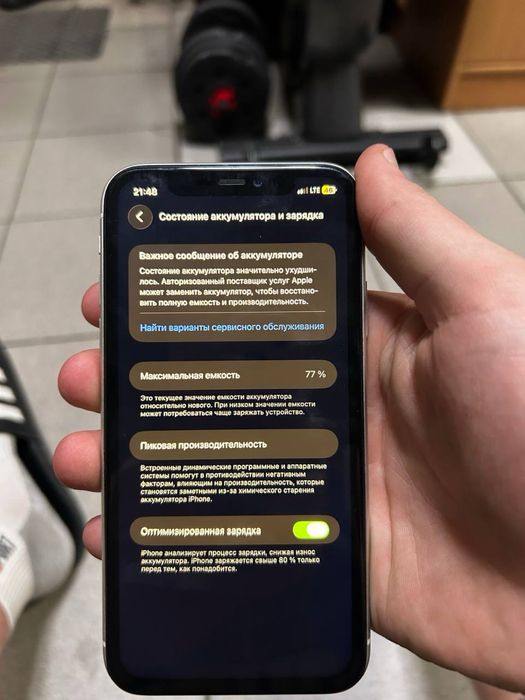 Айфон 11 продам