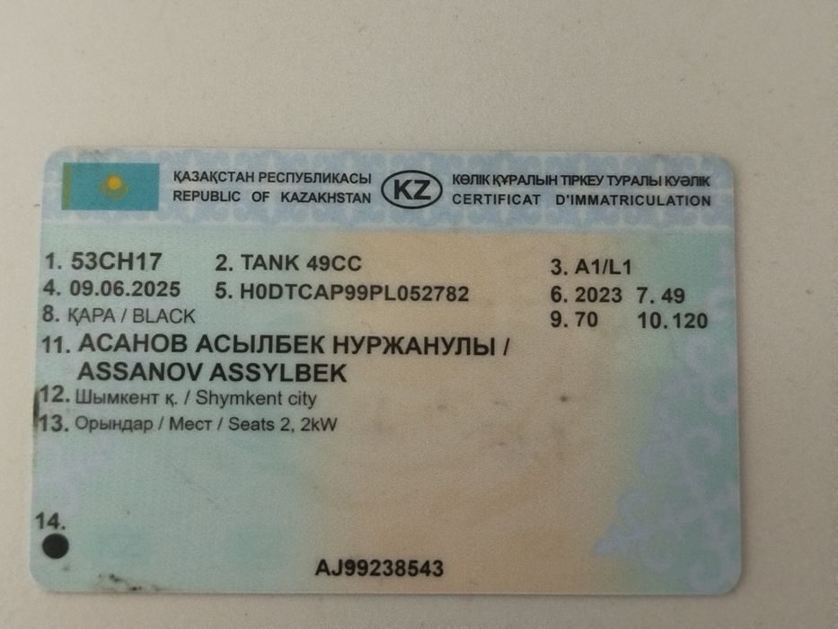 Продаётся мопед Танк!!!