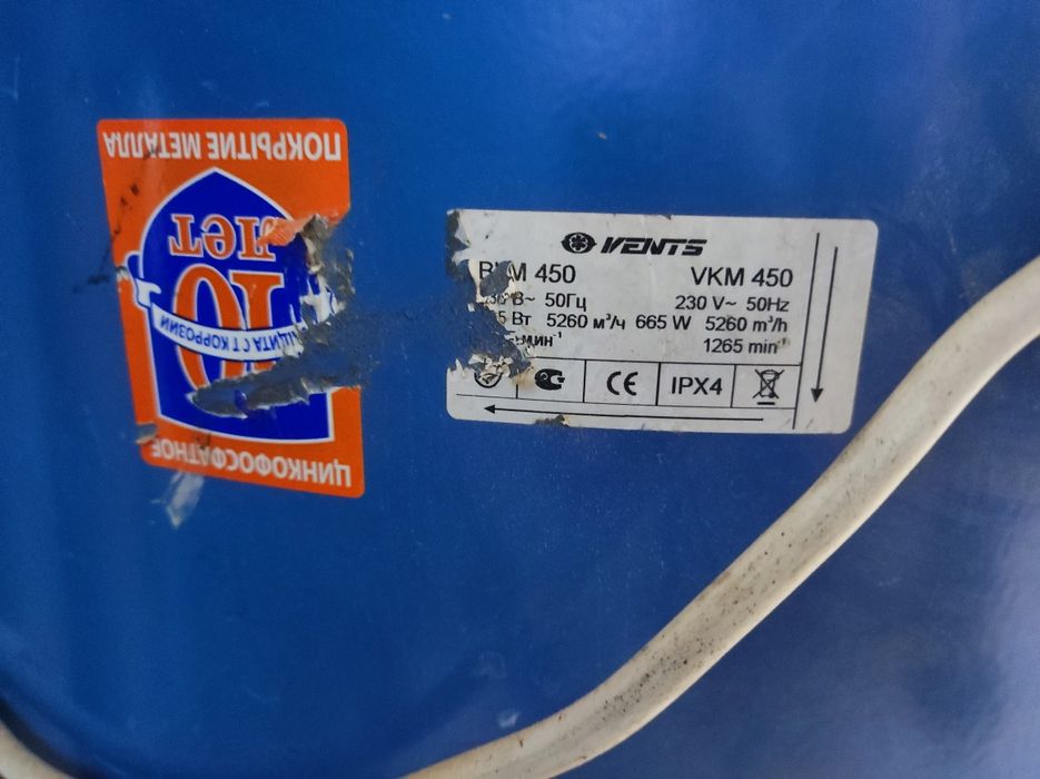 Вытяжка промышленная