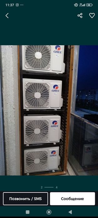 Установка кондиционеров и заправка ремонт чистка