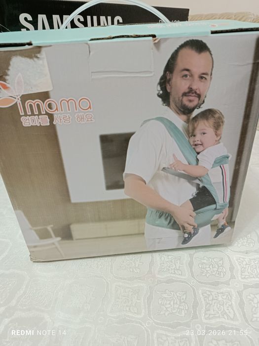 Кенгуру рукзак I mama