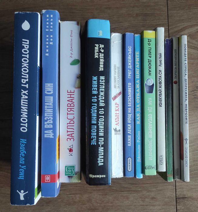 КНИГИ - Секция 8-10