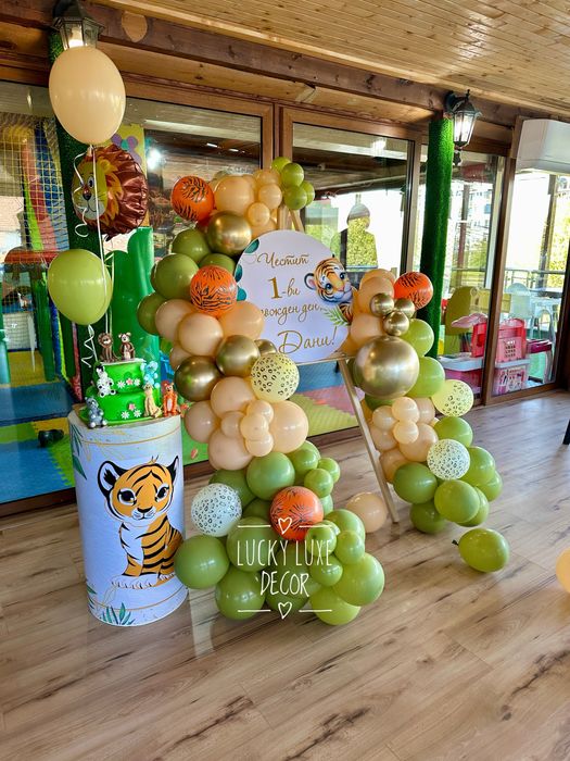 Украса за различни поводи