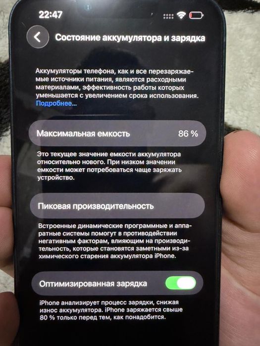 Продаю айфон 13 128гб