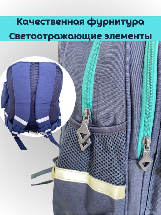 Школьный рюкзак оксфорд